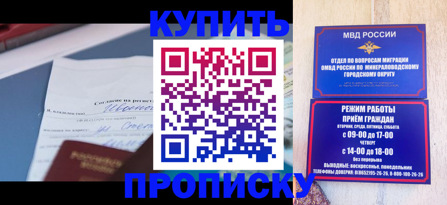 регистрация в Болхове